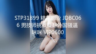 【新片速遞】麻豆传媒 MSD-056《强上隔壁少女》❤️宅男抽插变装女孩-袁子仪