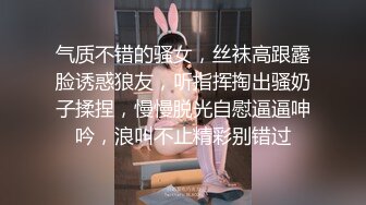  短发小少妇露脸女上位无套啪啪，自制秋千，啪啪传教士操逼