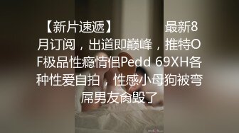 8/8最新 私拍童颜美乳娃娃脸美女小逼很舒服直接内射了VIP1196