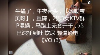 新人求关注 超帅男模拍摄GV 摄影师忍不住也加入进来 各个颜值高鸡巴大身材棒 互操轮操 你羡慕吗？