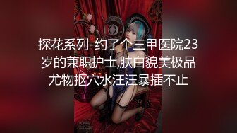 【人气❤️美少女】萝莉小奈✿ 91大神的嫩萝玩物 JK女高SM暴力调教 极粉嫩穴被玩失禁 主人狂操出白浆口爆精华