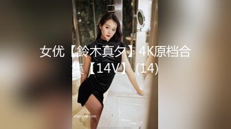 【吴梦梦】，三个专业摄影师，还有一个女的