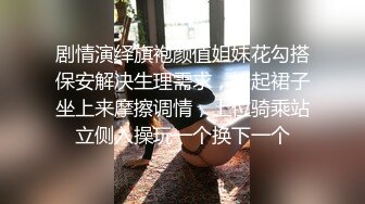  偷拍贫乳嫩表妹洗澡盈盈小咪咪还在发育中！