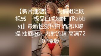 蜜桃传媒EMX021新人女摄影师被迫潜规则