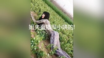 女友坐上摇一摇