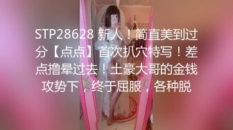 看着来气太装逼！让女技师给舔脚，跪在地上磕头