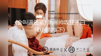 2024极品仙妻【babysexnity】美臀赛冠军 这是什么神仙屁股 朋友 你见过逼会叫吗，咕叽咕叽 (6)