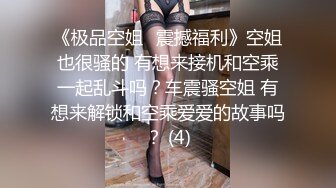 LY057 绝对领域传媒 美乳姐姐的性体验课 破处第一课 子彤