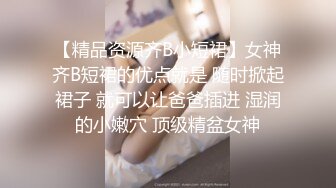 SP站~爱脸红的萝莉【huihui-66】反差邻家小妹~清纯面孔自慰却超级骚【15V】 (6)