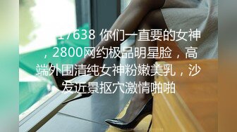 女仆装黄毛小妹深喉大鸡巴，让小哥抱在怀里揉奶抠逼，后入抽插无套爆草内射