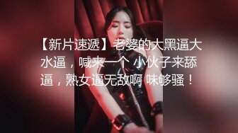 黑客破解网络摄像头监控偷拍午休老板和年轻漂亮女秘书在仓库兼宿舍的双层床上激情做爱婉美动作片