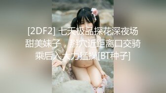 漂亮留学生上传做爱视频赚学费，在厨房和男同学激烈啪啪，无套内射