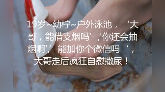 “我会怀孕的”身材火辣叫声淫荡（完整版看间芥）