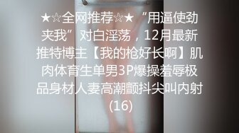 住院中拜托阿姨处理性欲１６