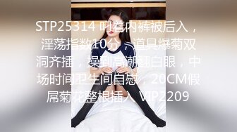 伪娘惠奈酱 - 内科检查时因为长得像女孩子，所以被分到了女士病区， 性感的女医生在检查时无意间揭穿了伪娘的身份！