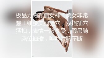 苗条AK女返场 69口交舔逼 沙发开操闭眼享受