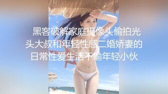 杨美娟.被强暴的人妻.小偷上门偷窃.我被他捆起来玩.果冻传媒独家原创