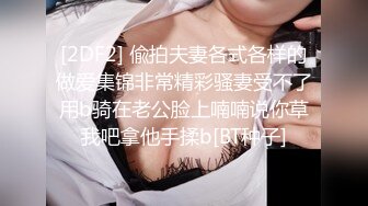 《极品女神☆反差泄密》♡♥万狼求购Onlyfans可盐可甜清纯萝莉系美少女lewd私拍第二季，啪啪多水蜜穴SM调教纯纯人形小母狗 (4)