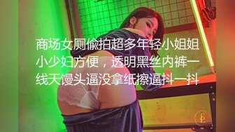 颜值福利姬嫩妹【软萌萝莉小仙】第三弹14套，粉色睡衣