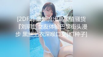 《稀缺☀️极品狠货》字母圈王者级玩家SM界天花板人体改造大师【莫莉】私拍~双洞SP扩张阴环拳交喷水各种极限~太狠了2 (4)