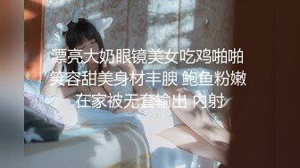 本土網紅｜WuWur_116｜合輯Ⅱ 穿各式性感情趣制服揉乳扣穴測玩繁多震動類道具 32V