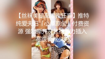 最新7月重磅福利！极品美乳21岁妙龄露脸美女【幸运兔】白肤翘臀被土豪包养，各种性爱自拍轻度SM