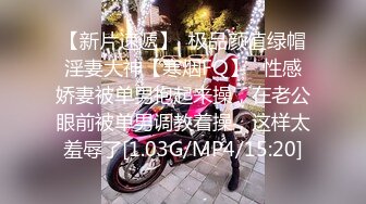  大奶美眉 被小哥哥操的爽死了 又抠又操真猛 骚叫不停 内射白虎粉穴