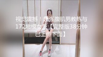 极品反差婊 极品神颜美女与炮友爱爱，能艹到此等美人简直做鬼也风流！ (1)