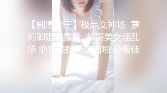 PMC-134-大学生狂操性感女家教-孟若羽