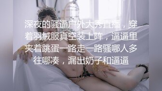 气质颇佳颜值爆表妹子，全裸自慰，三点全露超级粉嫩咪咪头，下面粉嫩一线天，手指不停揉搓阴蒂和阴唇