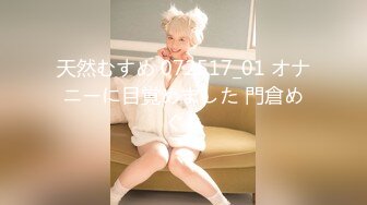 [紺そめ] マキマさんからのご褒美