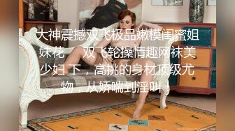 【小骚逼想被操】【下篇】啊哥哥，骚逼好痒，快点来插一下我的小逼穴！用力一点爸爸插深一点，BB好痒，哥哥快点来操死我