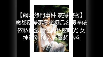 个人云盘被盗年轻夫妻激情性福的婚后生活娇妻真不错