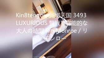 -妹子有肉有颜值欲望无法抵挡 吞吐舔吸进出猛操