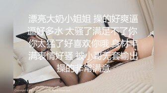 清纯女高学妹精致校花级小妹妹 可爱蜜桃小屁股 小小年纪就活生生捅成了爸爸的形状，你的女神有钱人的母狗