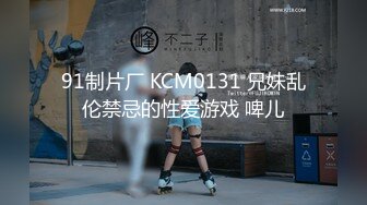 推特現役B站極品反差舞蹈UP主美少女【CErNL】金主定制，噴血裸舞 磕頭道歉認主～稀缺收藏 (3)