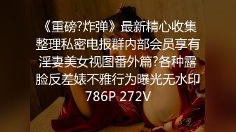 4/28最新 超级女神多角度瓣开骚穴展示美穴太让人发烧上头VIP1196