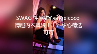 00后长沙害羞小美女，后入好爽