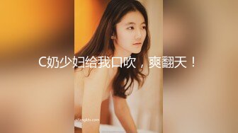 03年小妹妹露脸