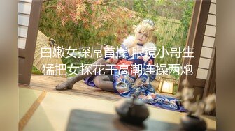 【探花】性感美乳萌妹子情鏡頭前特寫口交