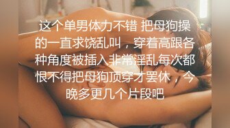 巨乳美女主播 大一新人妹妹 (2)