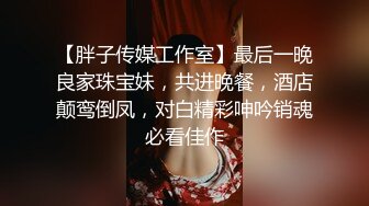 00后苗条身材妹子和男友啪啪，撸硬躺着抽插边操边和别人语音聊天，后入特写屁股非常诱人