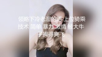 搭訕F罩杯辣妹翹班伴遊連續幹炮潮吹