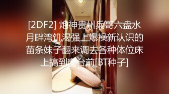 长发苗条嫩妹酒店被草，表情感觉有点害羞