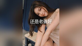 百度云泄密流出❤️极品馒头恁逼反差婊眼镜美女穿着情趣女仆装被男友狗链子滴蜡射尿啪啪调教