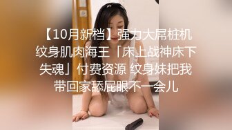  爆操丰乳肥臀辣妹，寂寞骚货爬到床上，翘起美臀掏JB吸吮，扶墙后入暴插