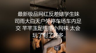 《重磅✅稀缺资源》私密电报付费群贵宾席专属福利~长沙极品网红CDTS美佳琪露脸私拍大合集男女妖三性混交5P群魔乱舞 (6)