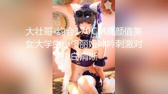 【新片速遞】  极品艺校舞蹈系女神✅土豪榜一大哥视角，表面一本正经的直播，看不到的视角下翘起小翘臀让大哥操小骚逼