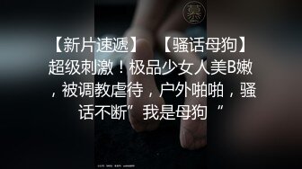 哈尔滨师范外语系法语专业小胖妞，通辽人