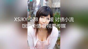 星空传媒 XK8103 同学聚会之丑小鸭的复仇 开档丝黑尤物3P大战老同学 填满淫穴欲求不满 淫乱至极